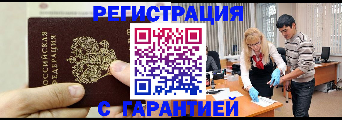 пропишу в квартире в Рыбном