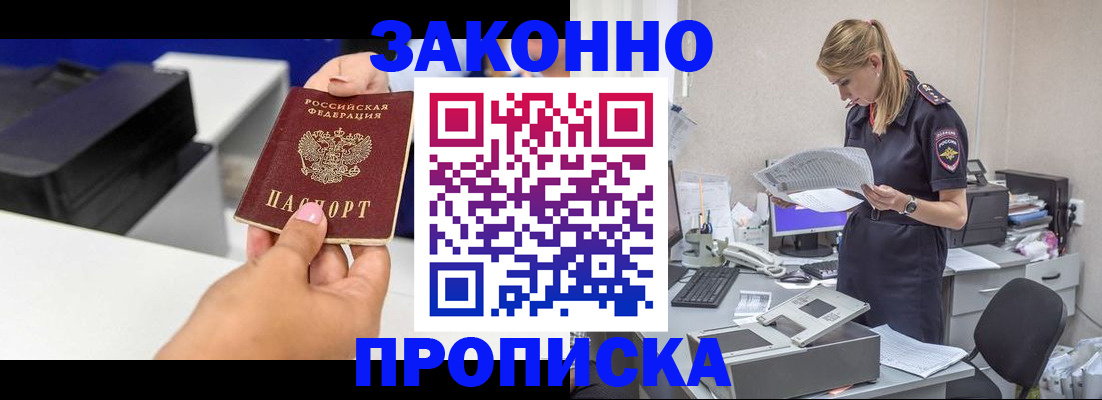 регистрация для дет. сада в Рыбном